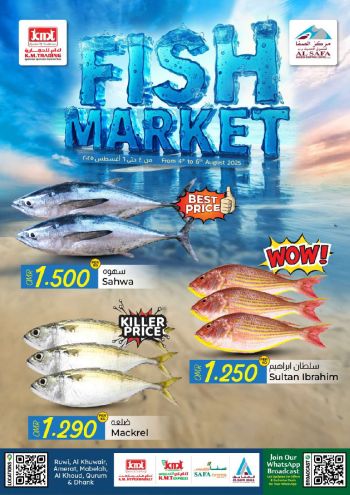 KM Trading offer thumb