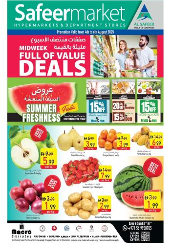 Safeer Market offer thumb