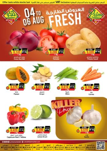 Prime Supermarkets offer thumb