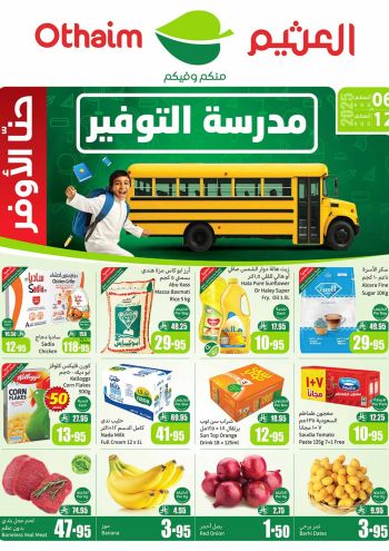 Othaim Markets offer thumb