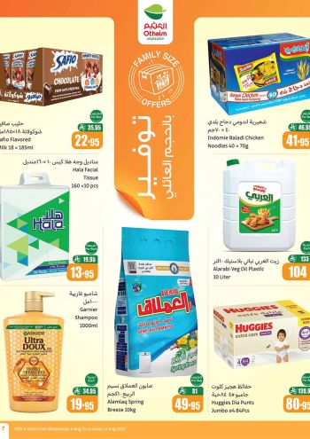 Othaim Markets offer thumb
