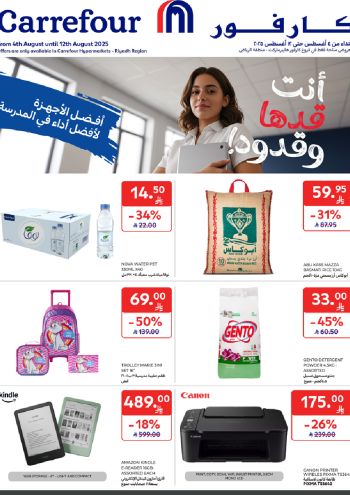 Carrefour offer thumb