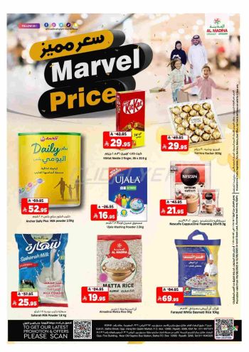 Al Madina Market offer thumb