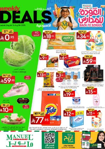 Manuel Market offer thumb