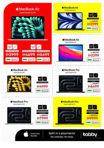 Emax offer thumb