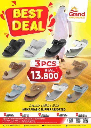 Grand Hyper offer thumb
