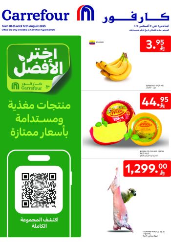 Carrefour offer thumb