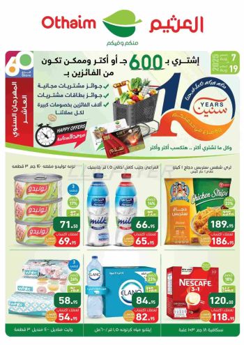 Othaim Markets offer thumb