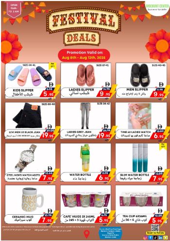 Westzone offer thumb