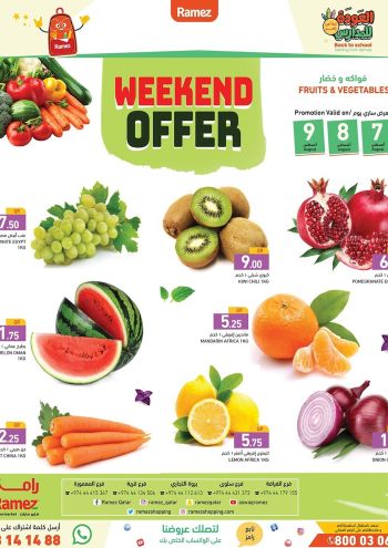 Ramez Center offer thumb