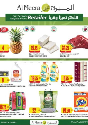 Al Meera Market offer thumb