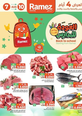 Ramez Center offer thumb