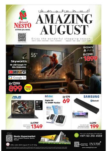 Nesto offer thumb