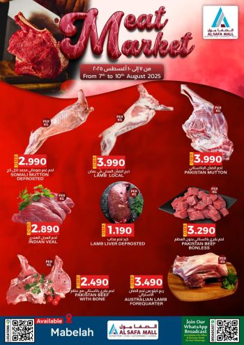 KM Trading offer thumb