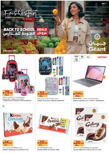 Geant Hyper offer thumb