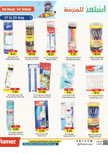 Ramez Center offer thumb