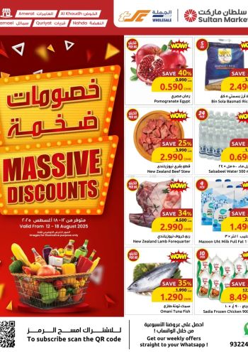 Sultan Center offer thumb