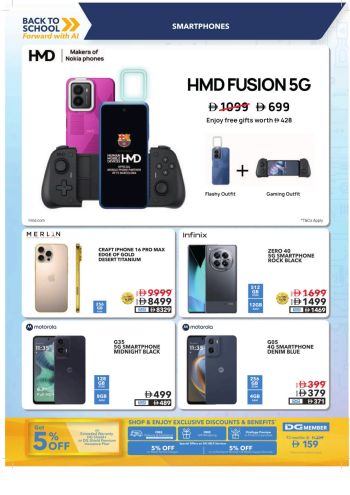 Sharaf DG offer thumb
