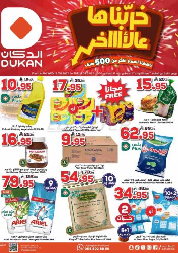 Dukan offer thumb