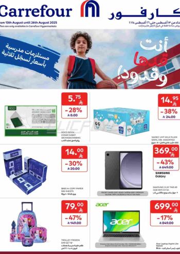 Carrefour offer thumb