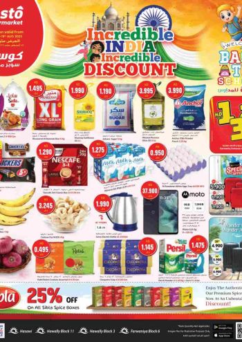 Costo Hyper offer thumb