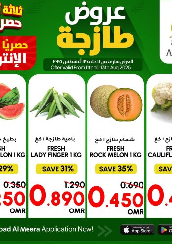 Al Meera Market offer thumb