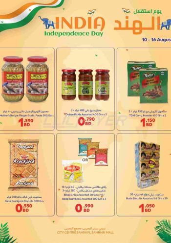 Carrefour offer thumb