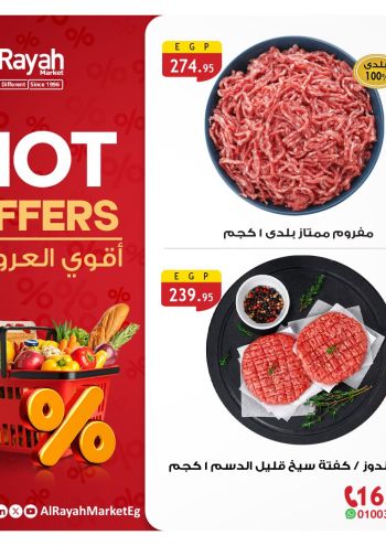 Al Raya Market offer thumb