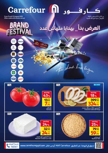 Carrefour offer thumb
