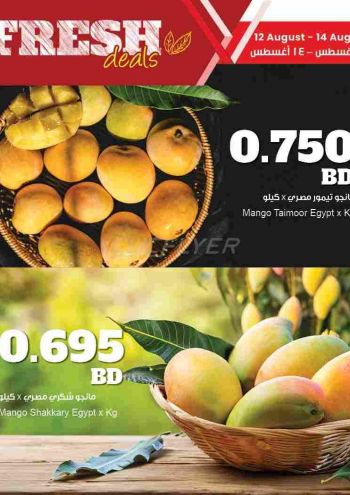 Sultan Center offer thumb