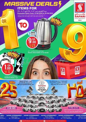 Safari Hypermarket offer thumb