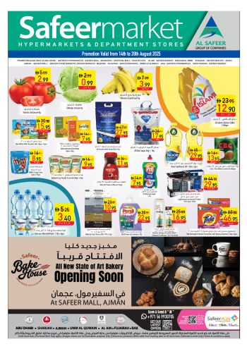 Safeer Market offer thumb