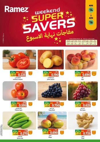 Ramez Center offer thumb