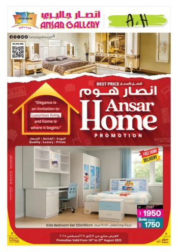 Ansar Gallery offer thumb