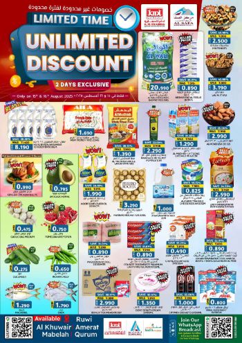 KM Trading offer thumb