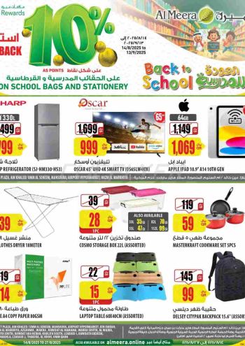Al Meera Market offer thumb