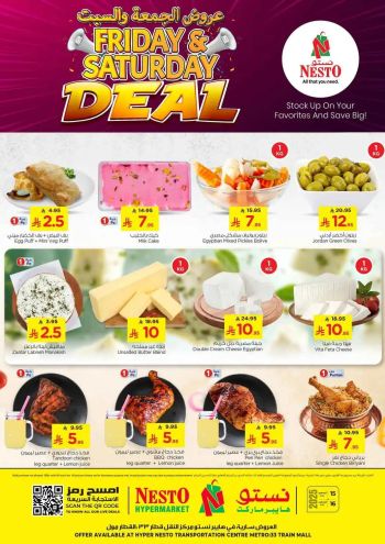 Nesto offer thumb