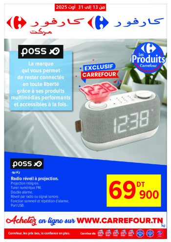 Carrefour offer thumb