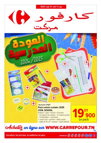 Carrefour offer thumb