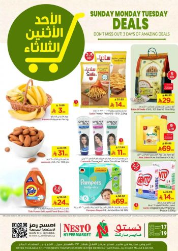 Nesto offer thumb