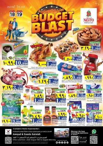 Nesto offer thumb