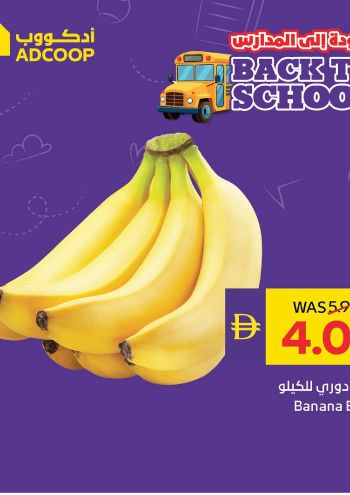 Abu Dhabi Coop offer thumb