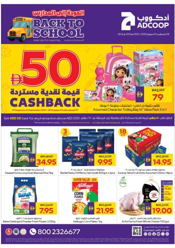 Abu Dhabi Coop offer thumb