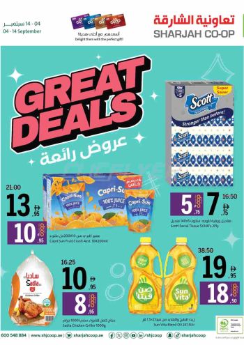 Sharjah Coop offer thumb