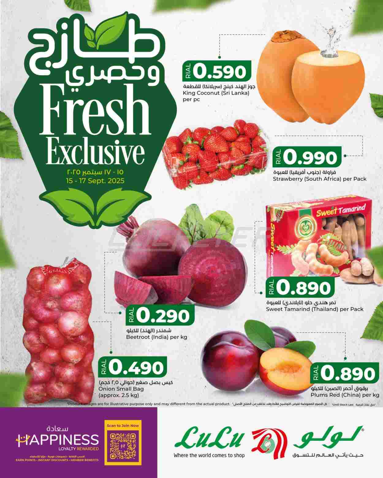 offerimage