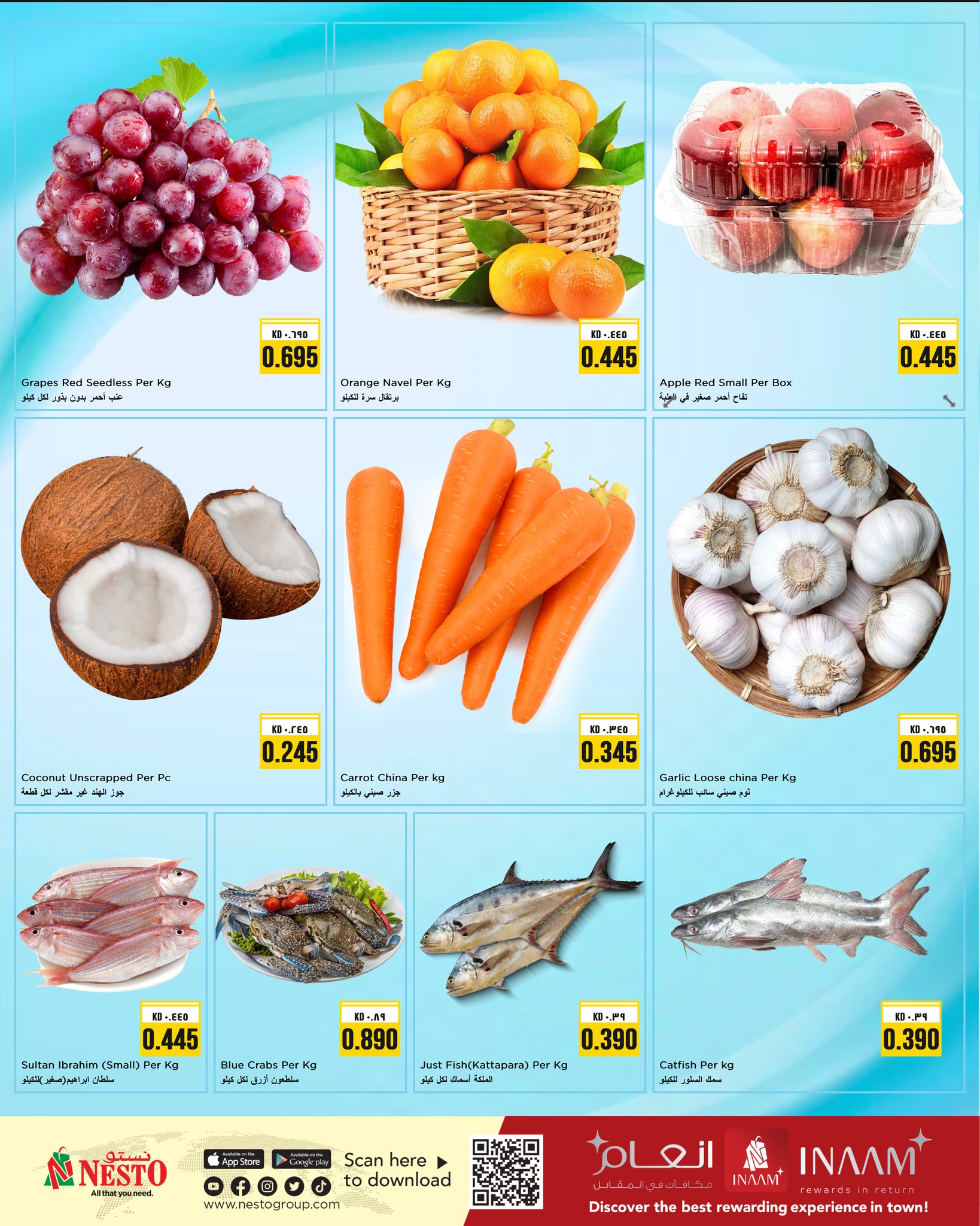 offerimage