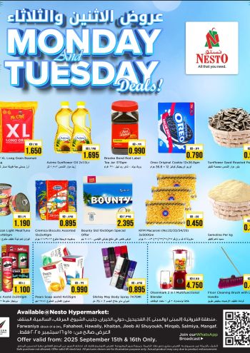 Nesto offer thumb
