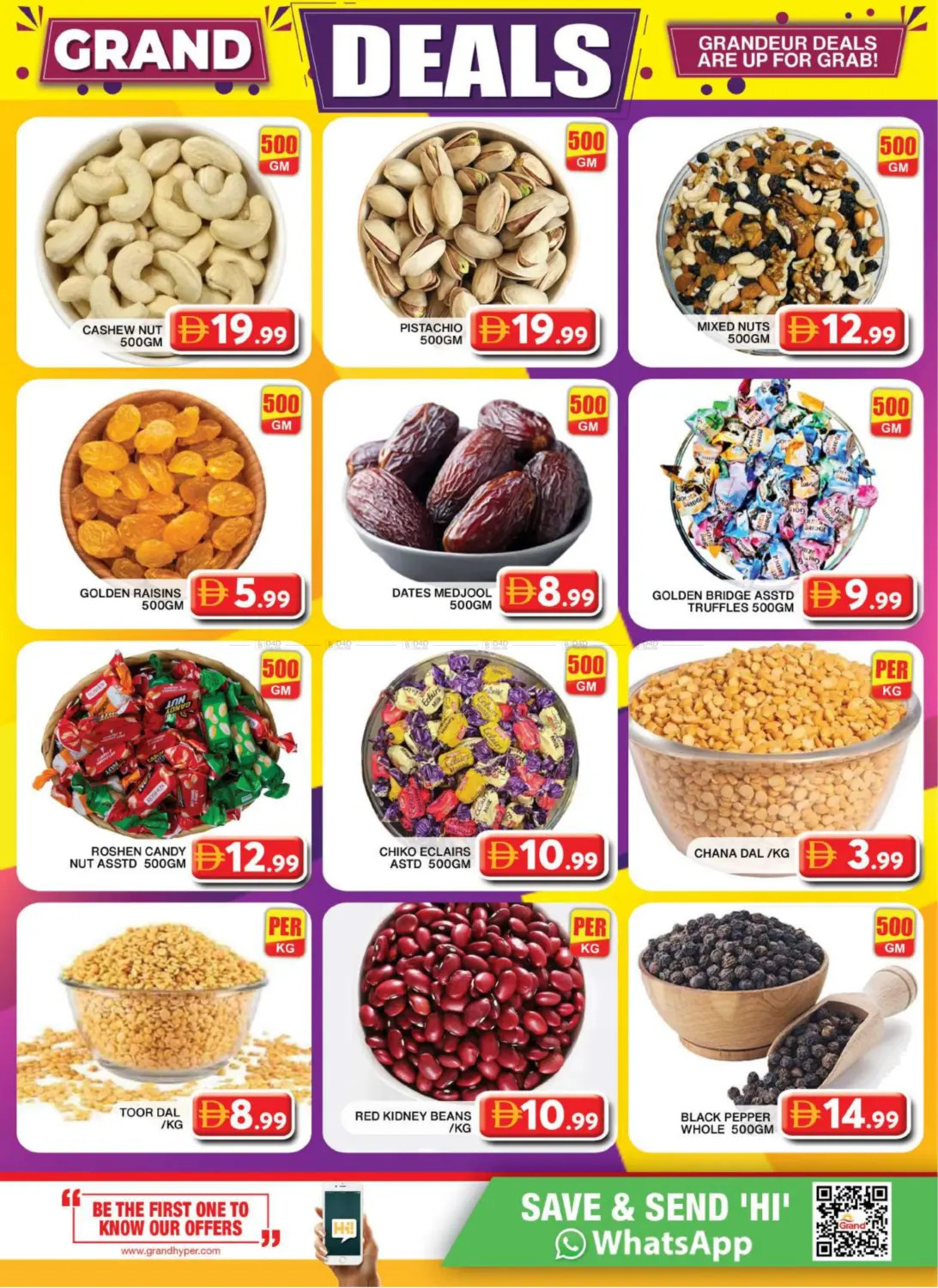 offerimage