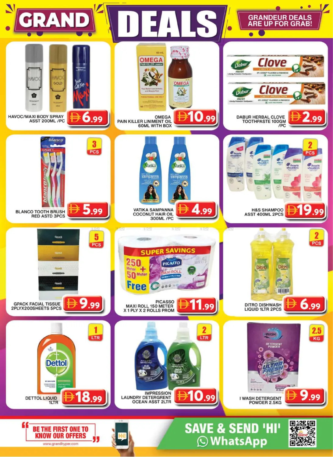 offerimage
