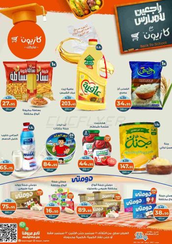 Kazyon offer thumb